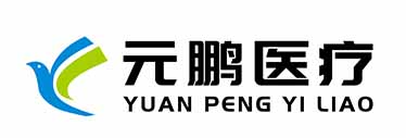 南京元鹏医疗科技有限公司